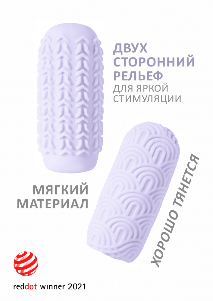 Мастурбатор Marshmallow Maxi Candy Purple 8075-03