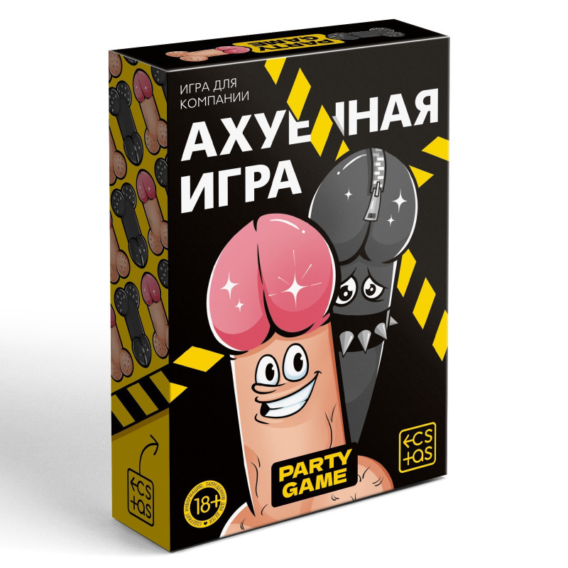 Настольная игра для компании «А*уенная игра»